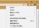 網(wǎng)頁(yè)打開(kāi)慢（打開(kāi)網(wǎng)頁(yè)慢的解決方法）