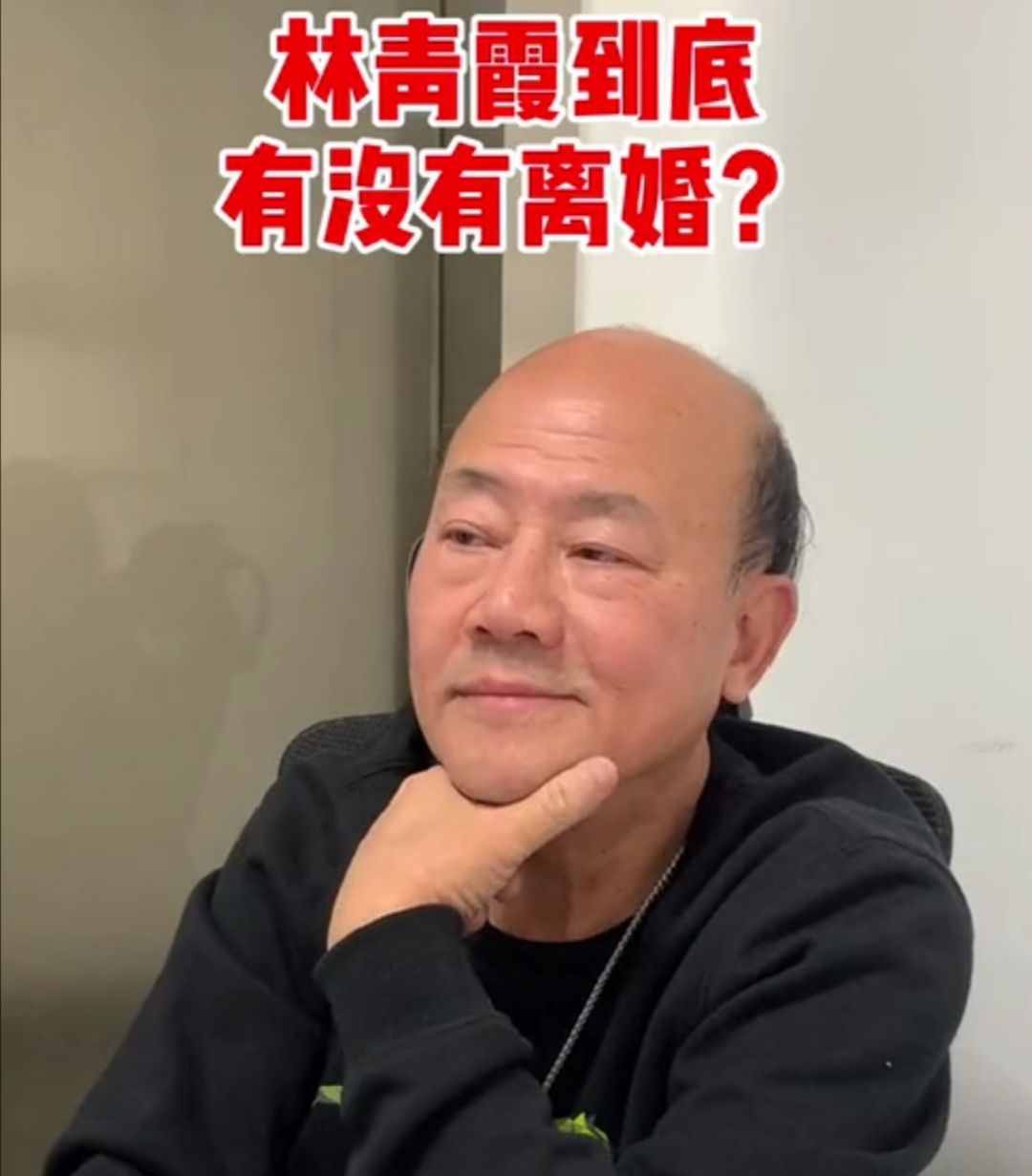 娛記曝林青霞與富豪老公離婚，發(fā)裸照給閨蜜，還將泳衣照派發(fā)街坊