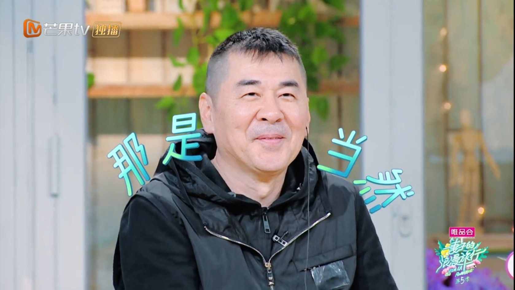 童年女神蔣勤勤與蘇格拉底·斌的“艱難”愛(ài)情，忒搞笑