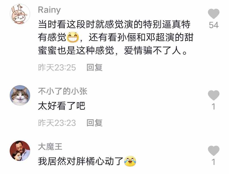 童年女神蔣勤勤與蘇格拉底·斌的“艱難”愛(ài)情，忒搞笑