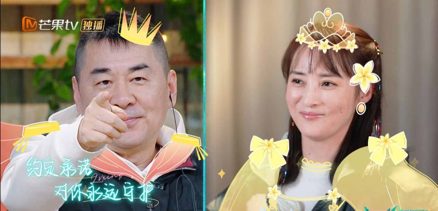 童年女神蔣勤勤與蘇格拉底·斌的“艱難”愛(ài)情，忒搞笑