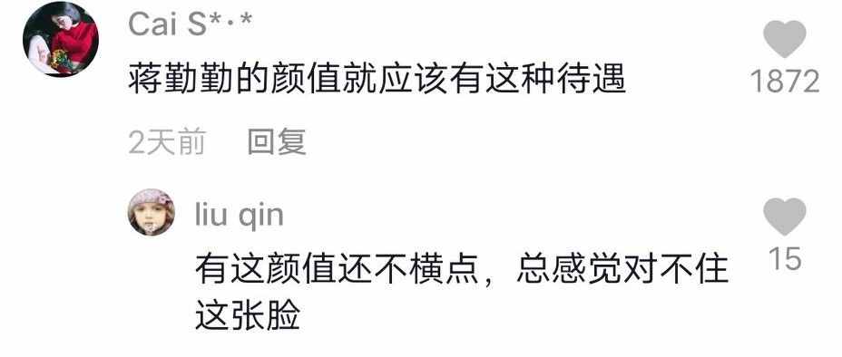 童年女神蔣勤勤與蘇格拉底·斌的“艱難”愛(ài)情，忒搞笑