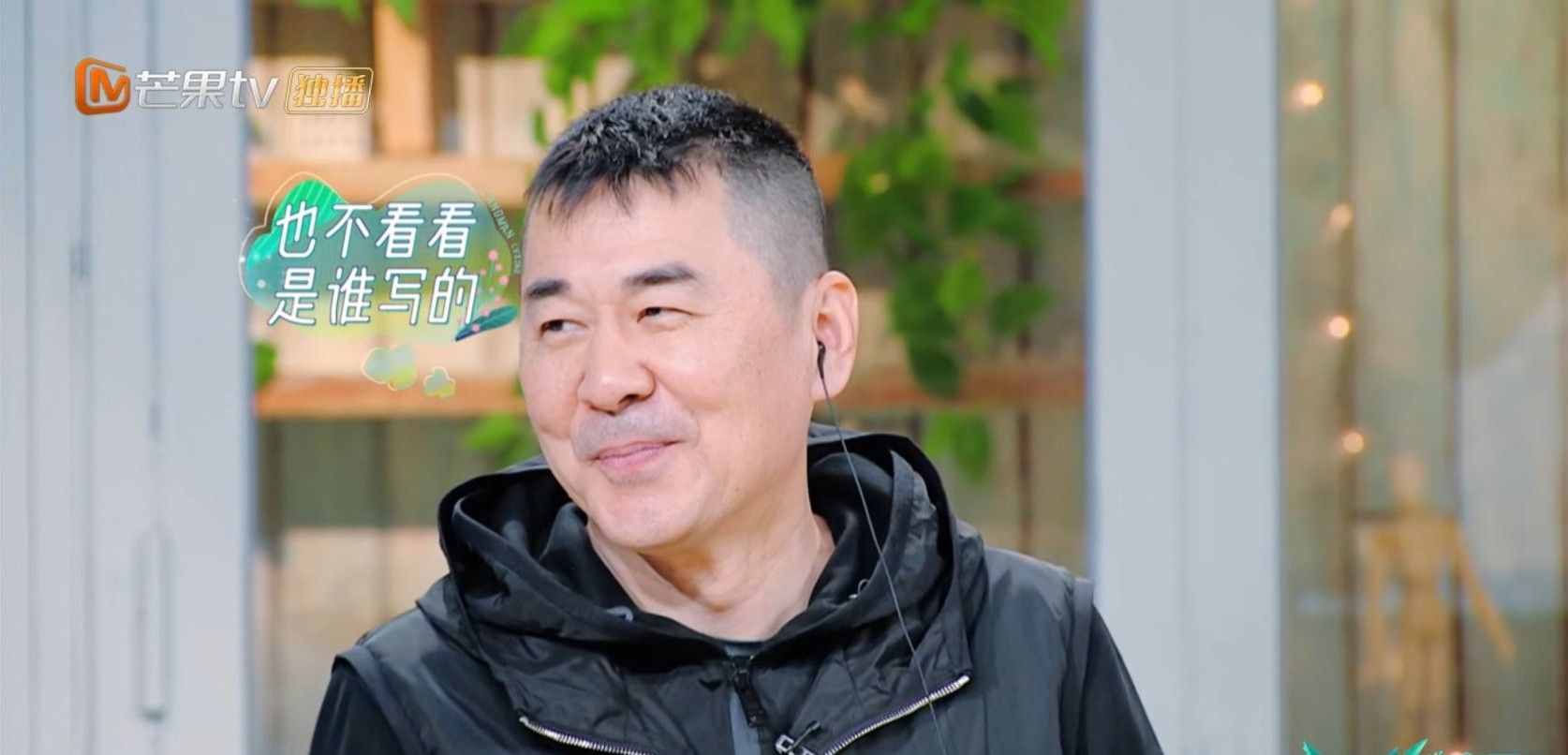 童年女神蔣勤勤與蘇格拉底·斌的“艱難”愛(ài)情，忒搞笑