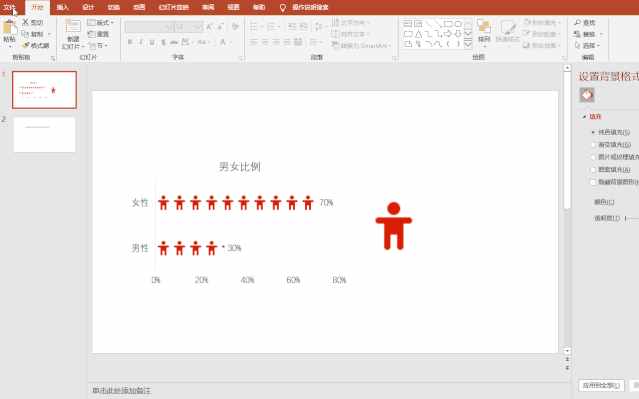這10個(gè)PPT基礎(chǔ)技巧都不會(huì)，就別談做PPT了