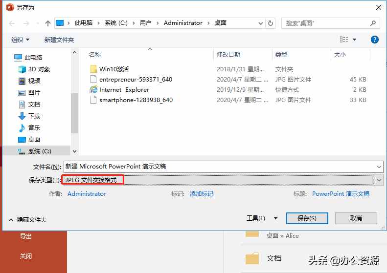 這10個(gè)PPT基礎(chǔ)技巧都不會(huì)，就別談做PPT了