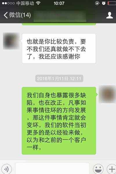 銷售高手10條做事方法，不看要吃虧！