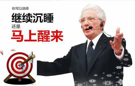 銷售高手10條做事方法，不看要吃虧！