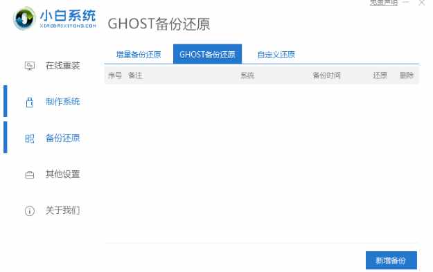 恢復(fù)出廠設(shè)置在哪里