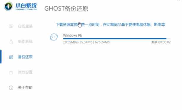 恢復(fù)出廠設(shè)置在哪里