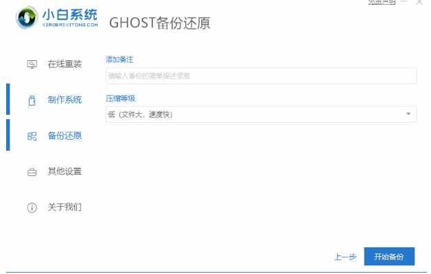 恢復(fù)出廠設(shè)置在哪里