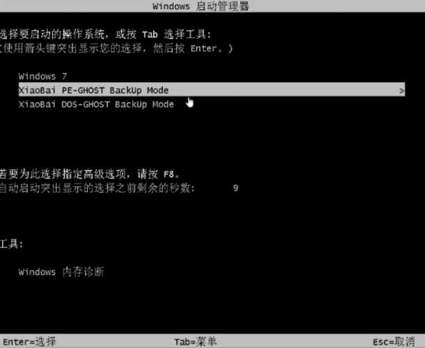 恢復(fù)出廠設(shè)置在哪里