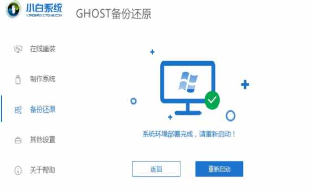 恢復(fù)出廠設(shè)置在哪里