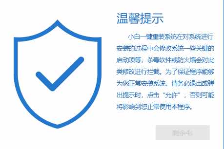 系統(tǒng)恢復出廠設置教程