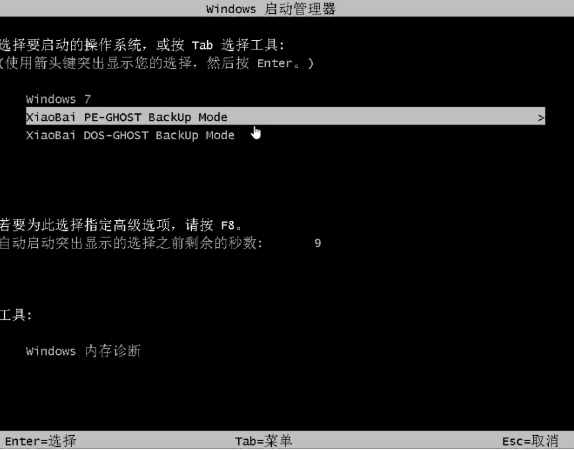 系統(tǒng)恢復出廠設置教程