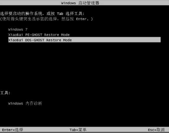 系統(tǒng)恢復出廠設置教程