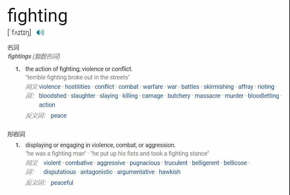 別再用“Fighting”加油啦！地道英語根本不這么說