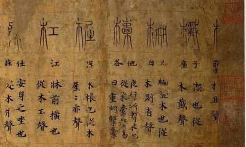從古義到今義，一文了解“籍貫”的準(zhǔn)確定義