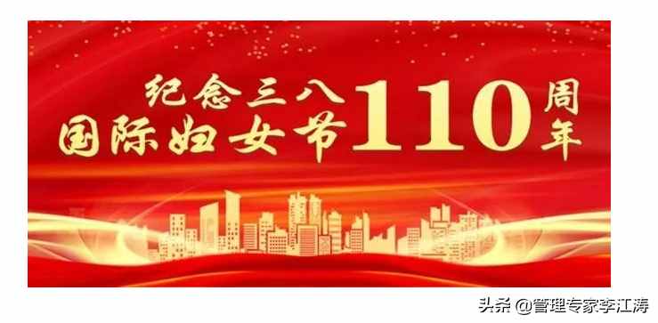 三八婦女節(jié)的來(lái)歷