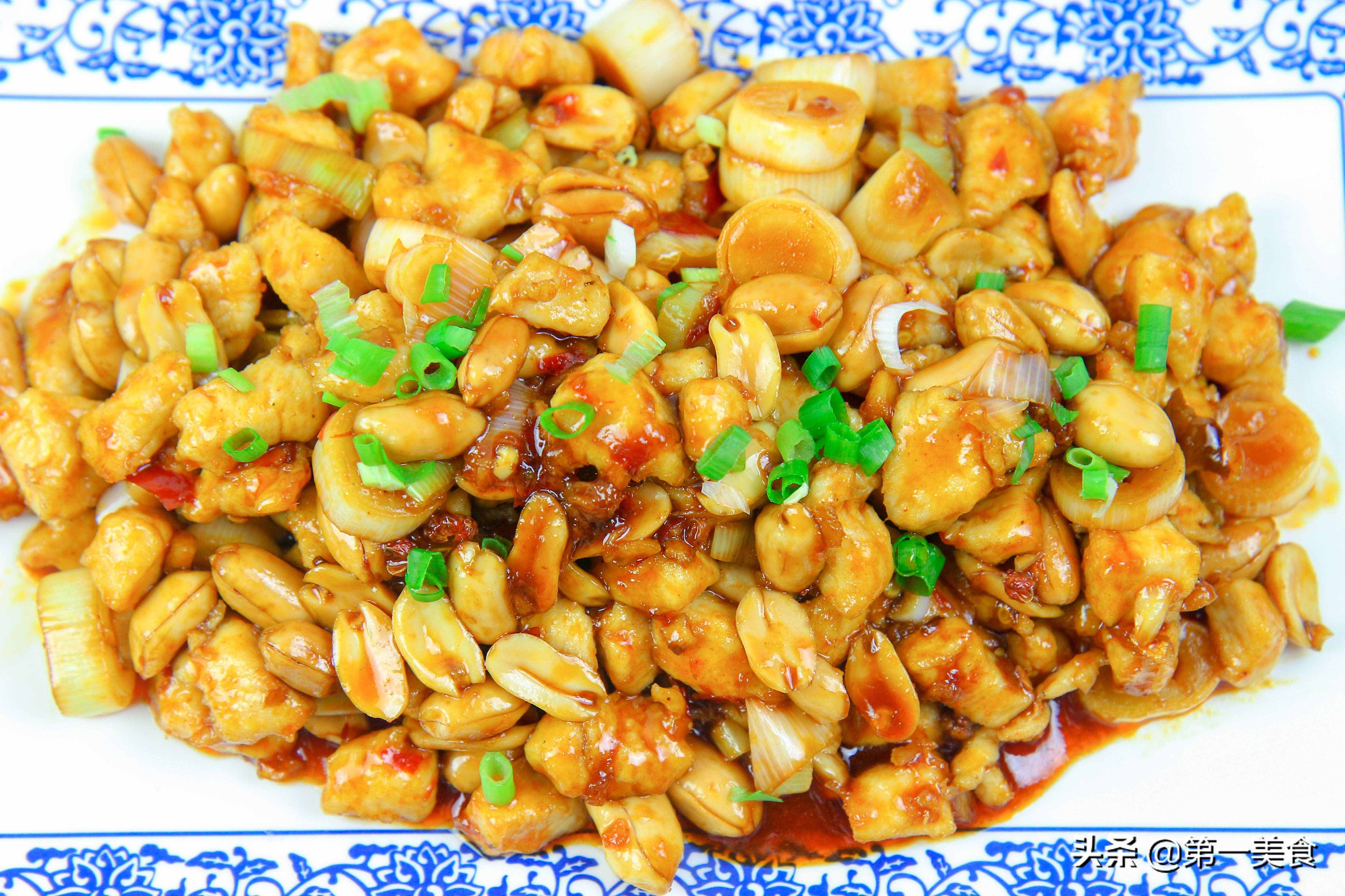宮保雞丁家常做法，學(xué)會(huì)這個(gè)做法，想吃可以在家做，不用去飯店了