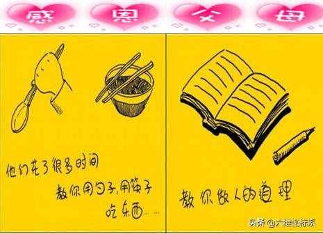 班會(huì)課流程(主題班會(huì)的四個(gè)步驟)
