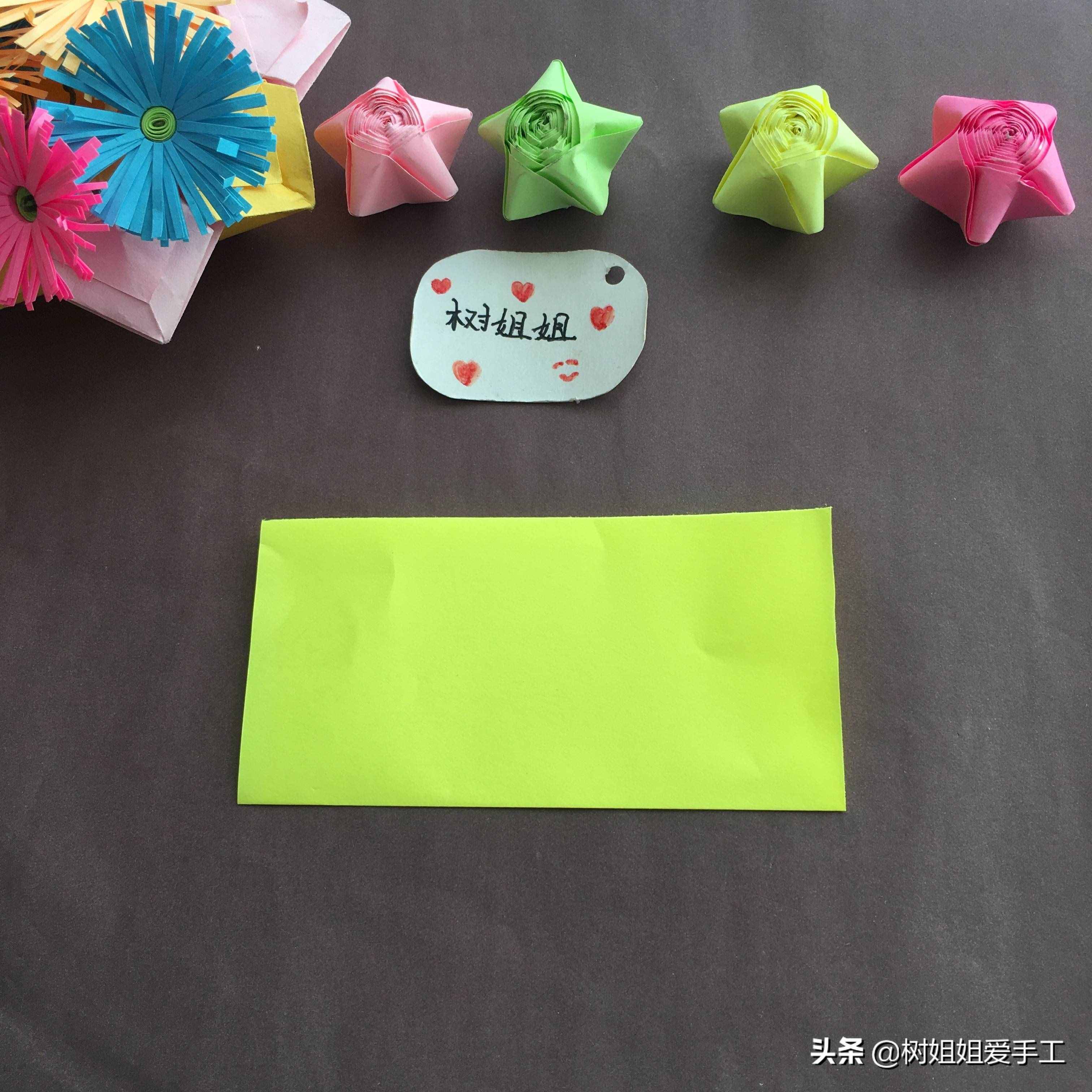 親子手工：教你用1張紙剪出漂亮的五角星