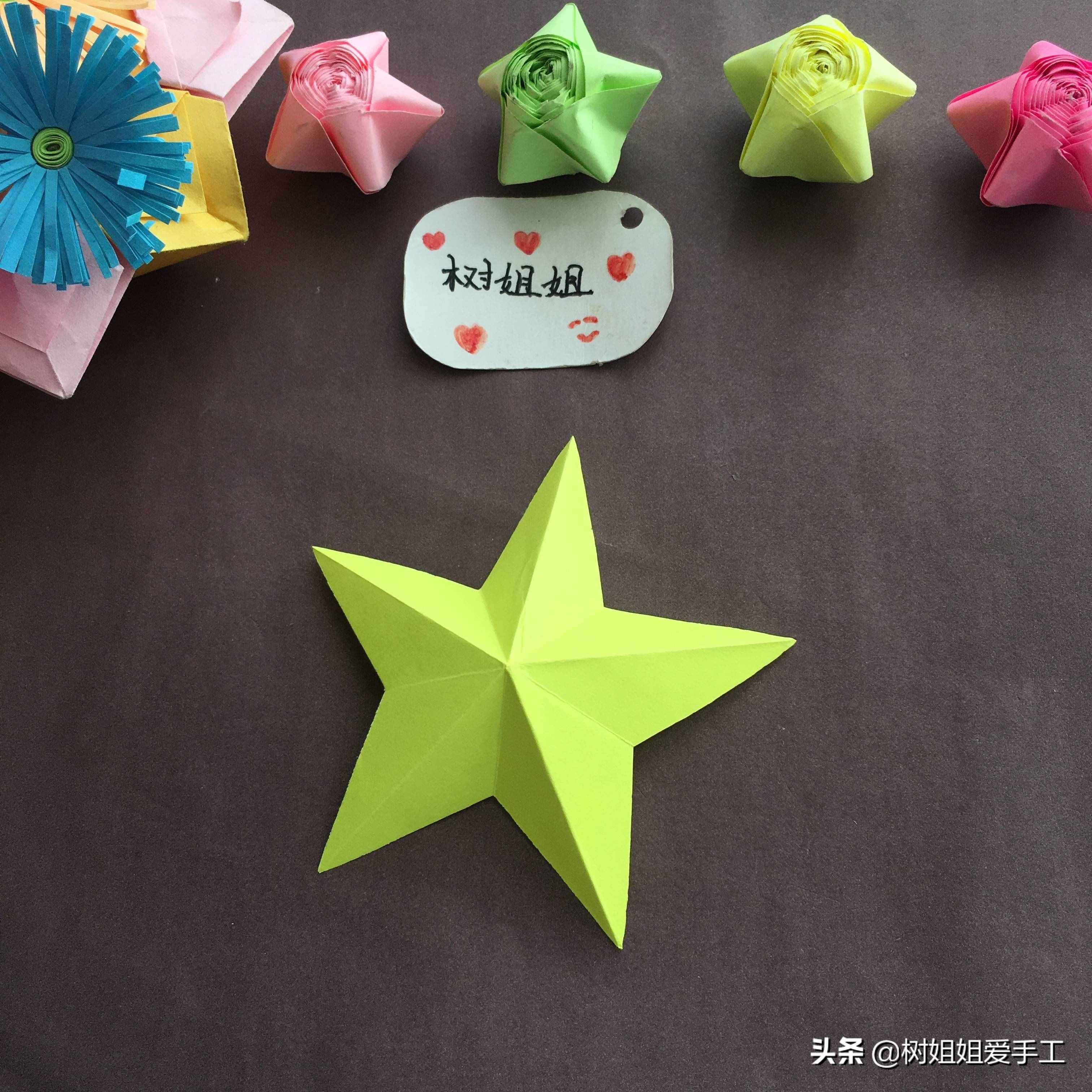 親子手工：教你用1張紙剪出漂亮的五角星