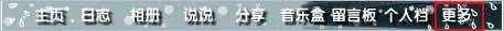 qq空間最近訪客(查看QQ空間最近訪客的方法)