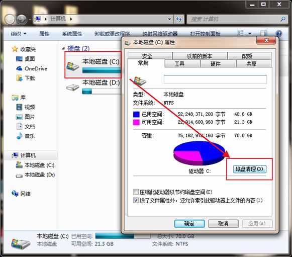 電腦開(kāi)機(jī)慢、很卡怎么辦？教你這樣設(shè)置，電腦流暢3倍