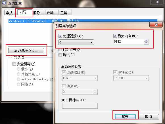 電腦開(kāi)機(jī)慢、很卡怎么辦？教你這樣設(shè)置，電腦流暢3倍