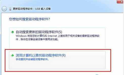 USB鼠標無響應怎么辦,USB鼠標沒反應怎么辦,怎么解決usb鼠標無法識別的問題,系統(tǒng)之家