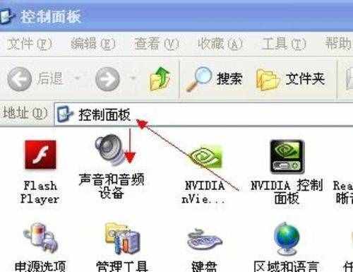 腦喇叭不見(jiàn)了怎么辦