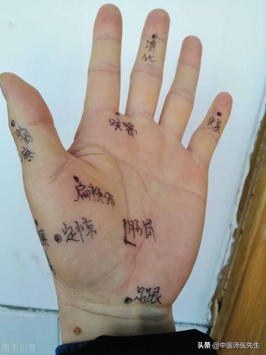 看手就能識(shí)病，中醫(yī)有效的手診方法