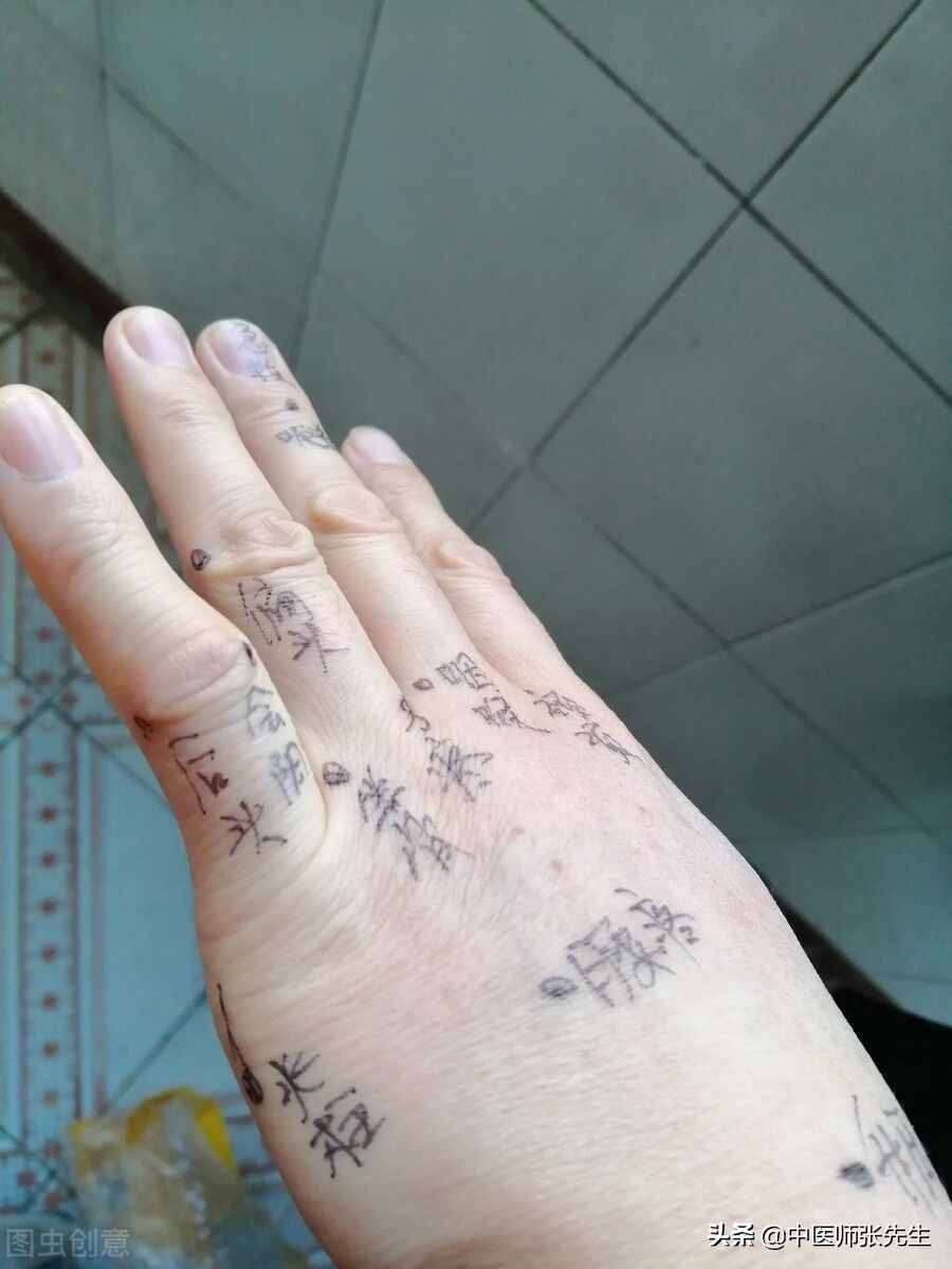 看手就能識(shí)病，中醫(yī)有效的手診方法