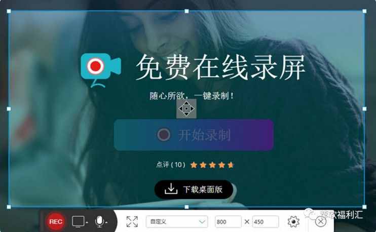 網(wǎng)站｜不用下載！免費(fèi)在線(xiàn)錄屏、錄音、音視頻轉(zhuǎn)換、在線(xiàn)視頻解析
