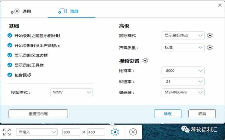 網(wǎng)站｜不用下載！免費(fèi)在線(xiàn)錄屏、錄音、音視頻轉(zhuǎn)換、在線(xiàn)視頻解析