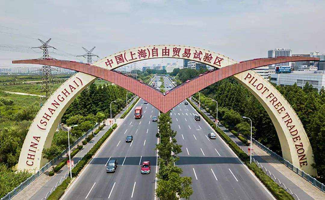 所有人都聽過自貿(mào)區(qū)，但你真的懂自貿(mào)區(qū)嗎？上海能成為最大贏家嗎