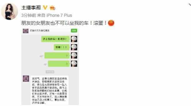 王岳倫兩年被爆三次出軌緋聞，女強男弱的婚姻為何總會出現問題