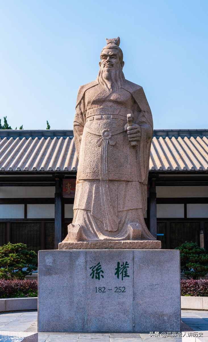 三國：孫權(quán)為何要扶持吳郡四大家族？又為何親自把他們趕出朝堂？