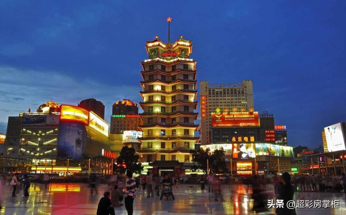 河南地名的來歷