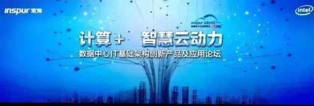激活數(shù)據(jù)原動力，計算+分論壇撩人技能Max！