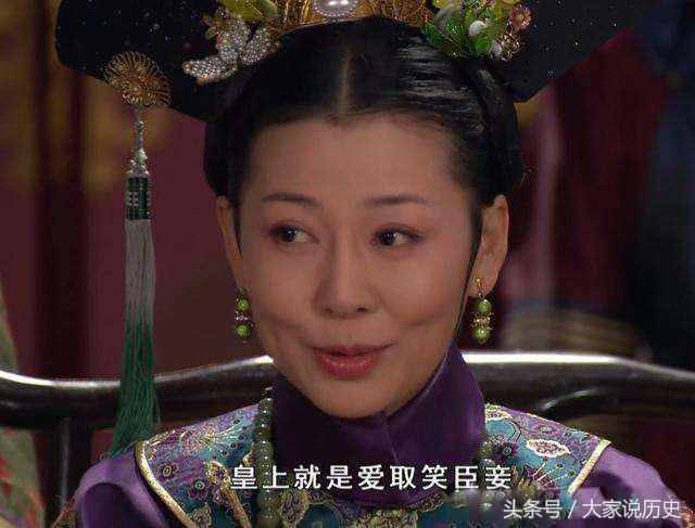 雍正后妃27人，最愛的只有3個，甄嬛沒上榜，上榜的都是大反派