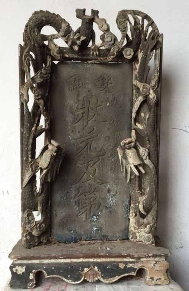 湖南歷代狀元盤點