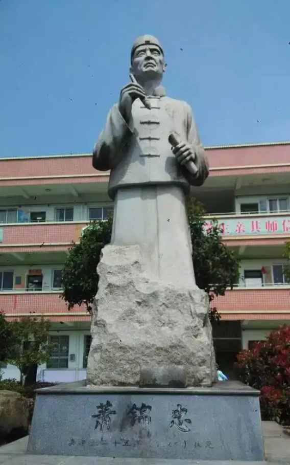 湖南歷代狀元盤點
