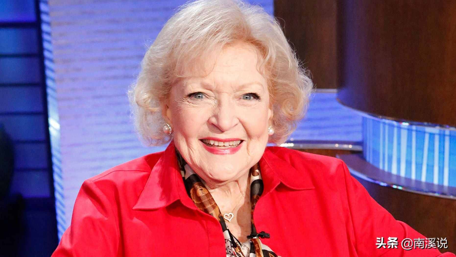 傳奇影星貝蒂·懷特：99歲生日將與鴨子一起度過