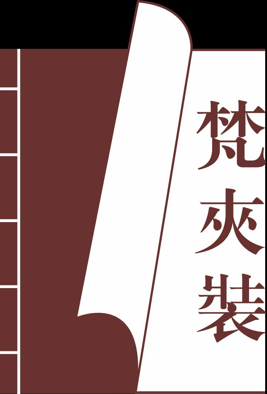 ?？赵O(shè)計(jì) 