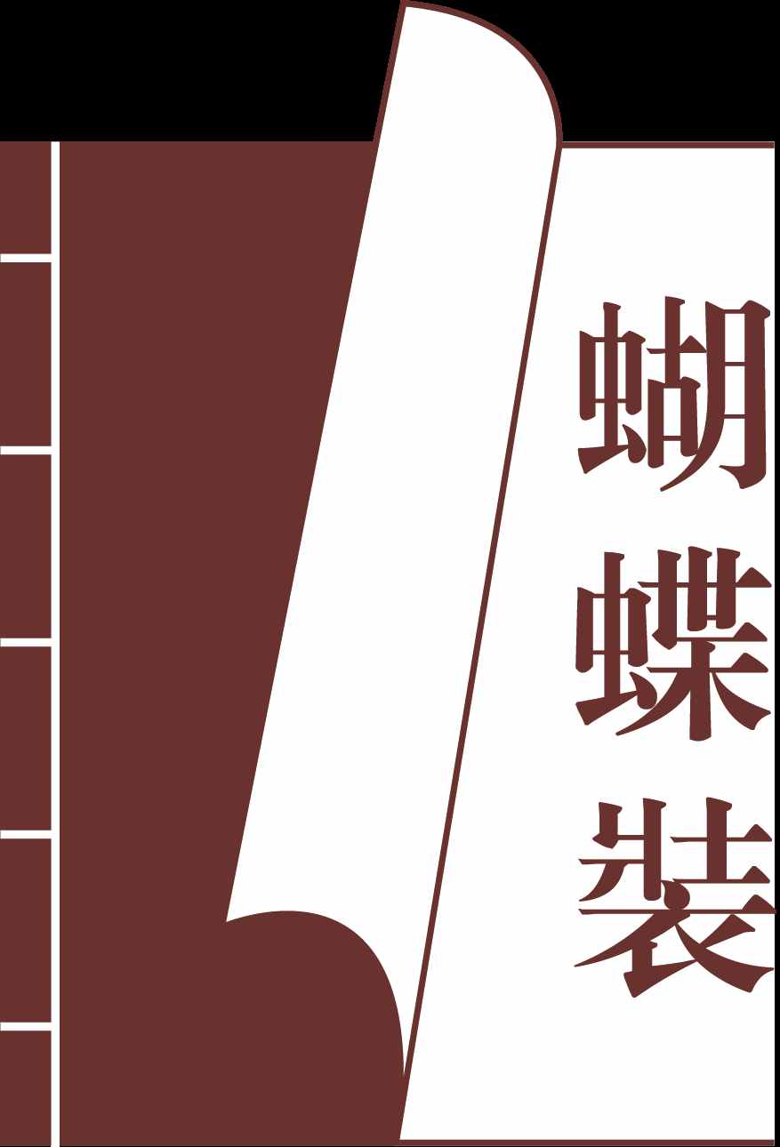 ?？赵O(shè)計(jì) 