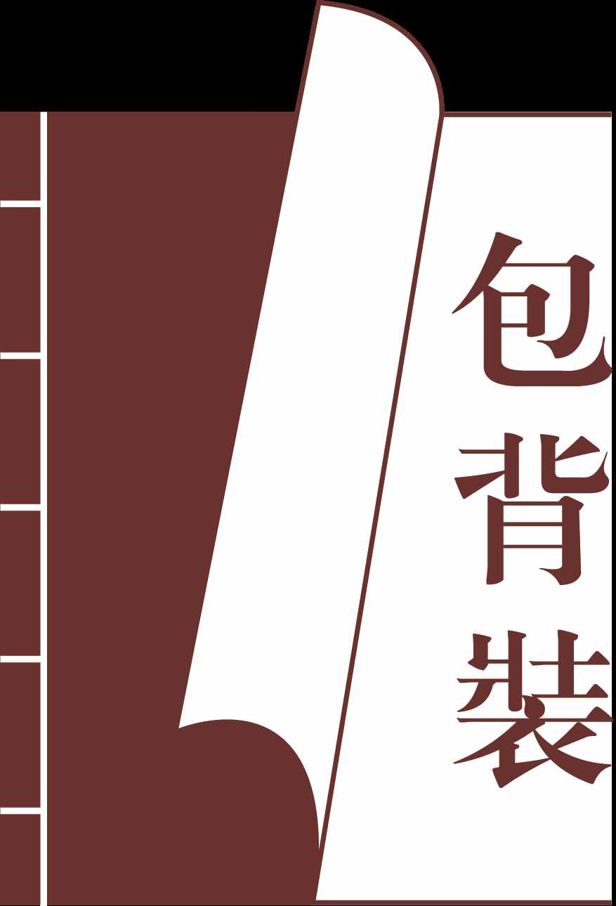 ?？赵O(shè)計(jì) 
