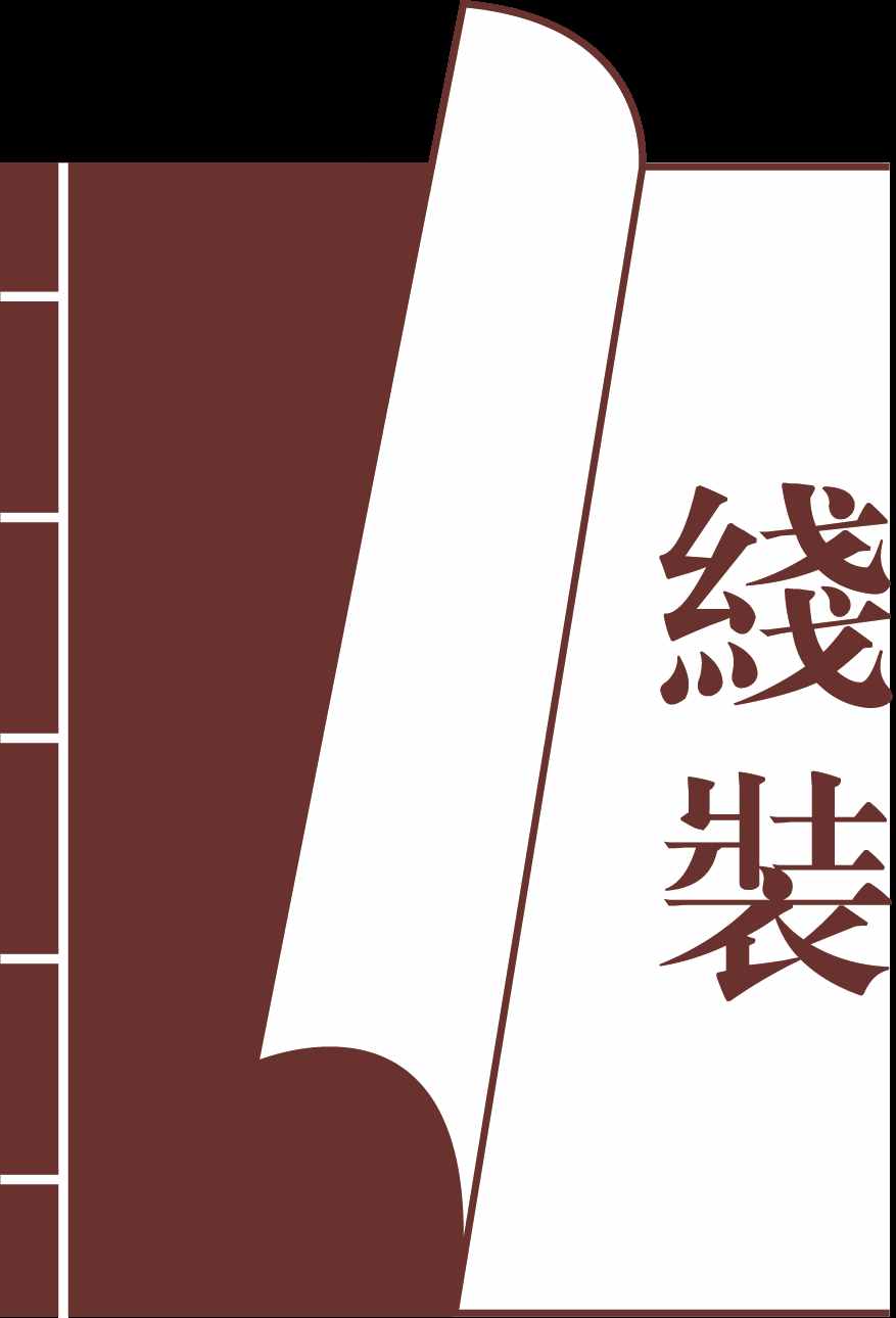 海空設(shè)計(jì) 