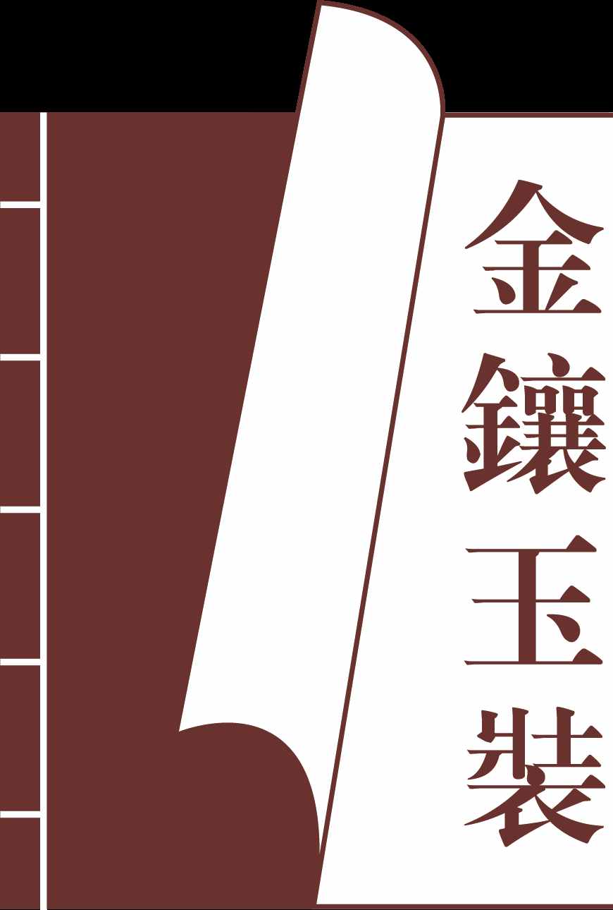 海空設(shè)計(jì) 