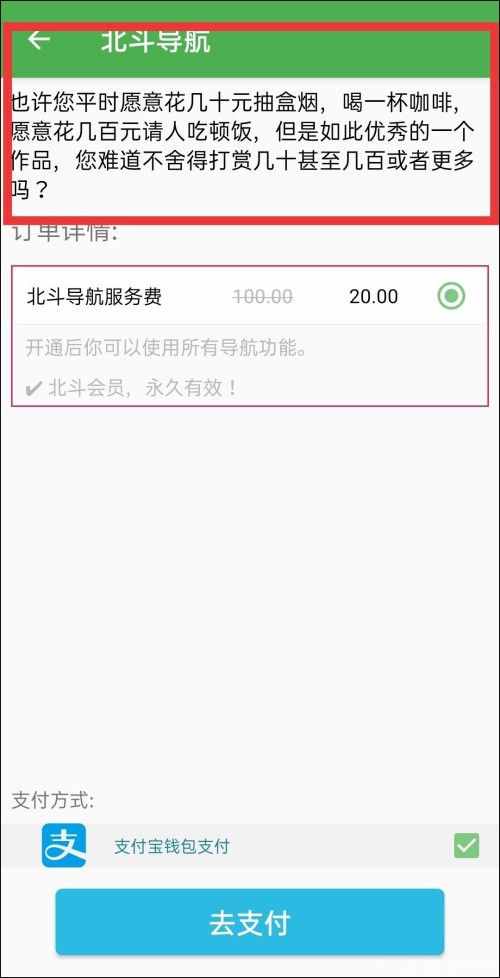 “原來北斗系統(tǒng)是收費的”？智商堪憂啊…